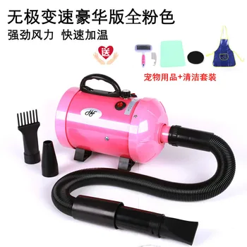 

Dogs with Water Blower, High-power Silent Pet Hair Dryer, Large Dog, Special Cat, Bath, Drying, Hair Blowing Artifact