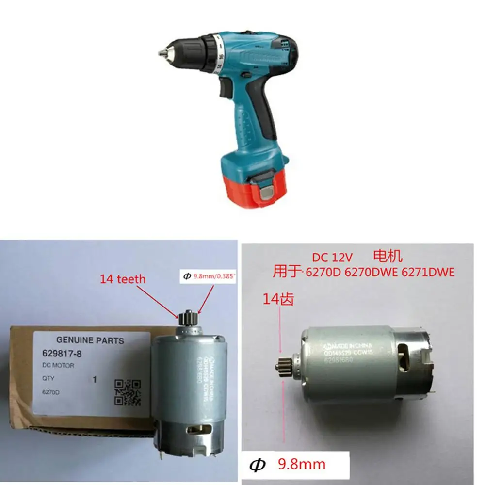 14 Teeth DC 12V Motor Engine genuine Parts for MAKITA 6270D 6270DWE 6271DWE  629817 8 Drill Screwdriver|Replacement Parts & Accessories| - AliExpress