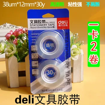 

Students Stationery Tape Students Small Transparent Tape Art-Adhesive Office Use Bandage 2-Volume/Card 1.2cm