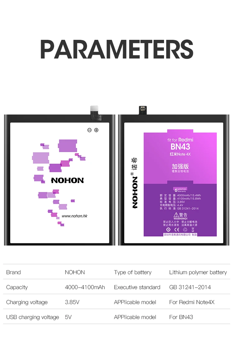 battery for xiaomi redmi note3 (8)