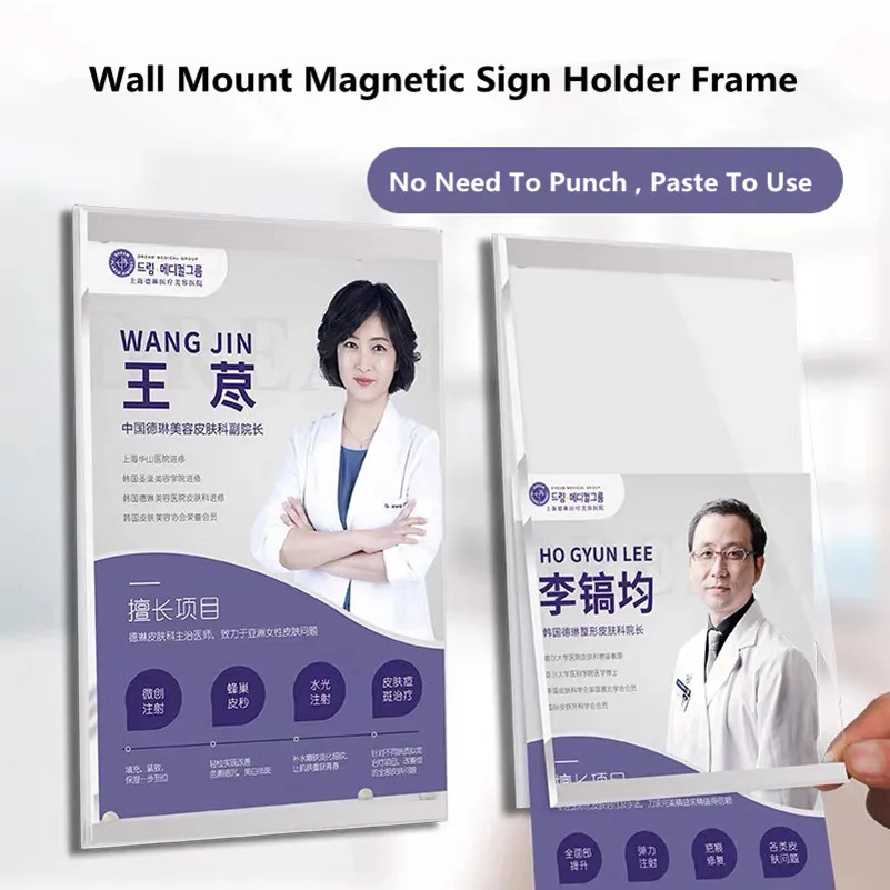 A4 Magnetic Wall Mount Poster Frame Acrylic Sign Holder Poster Picture Photo Frame Board For Office Decoration a6 presentation folder sticker poster display case magnetic edge wall mount banner sign holder display wall picture photo frame