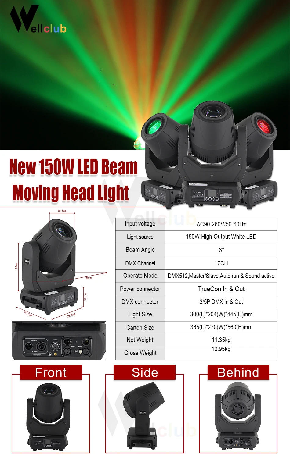 bm150b参数wellculb