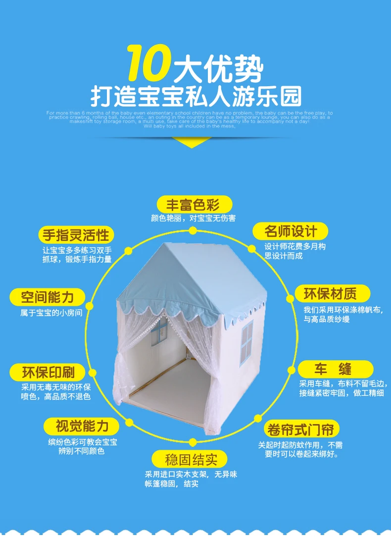 INS Boy Indoor Ultra Large Solid Wood Small House Children GIRL'S Tent Anti-mosquito Game House Zhejiang Province in Separate Be
