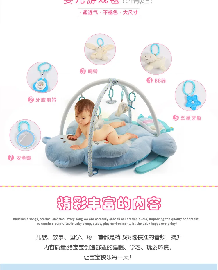 Remote control 0-1 - year - old baby music game blanket multifunctional early education puzzle toy