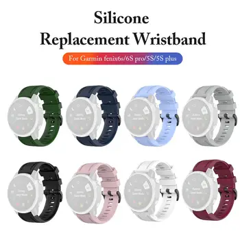 

For Garmin Fenix6s/6S Pro/5S/5S Plus Watchband Quick Release Soft Premium Silicone Sport Watch Band Strap