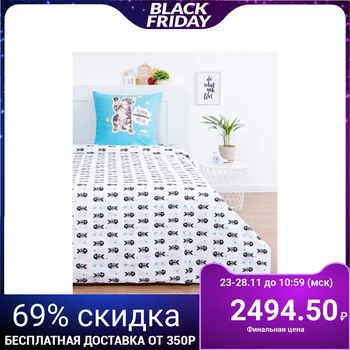 

Bed linen Cornflower "Catch a fish" 145x215, 150x214, 70x70 cm