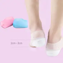 Унисекс невидимые носки для увеличения роста, накладки на пятку, силиконовые стельки для массажа ног, однотонные стельки для обуви для женщин, вставки