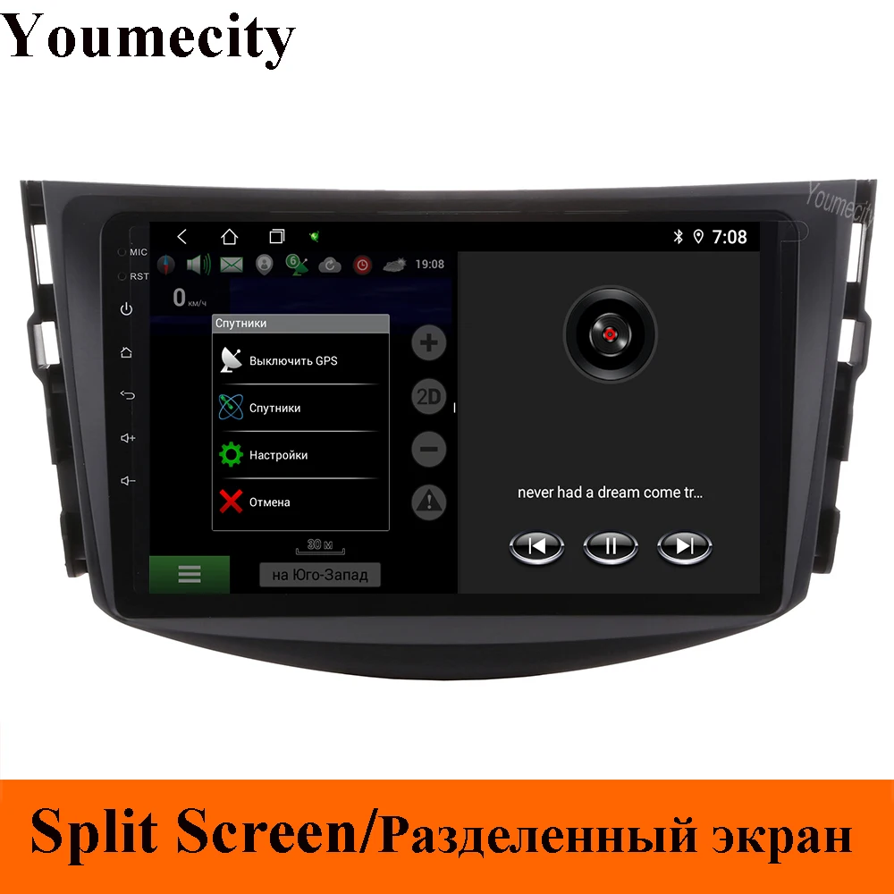 Автомобильный dvd-плеер Youmecity Android 9,0 для Toyota RAV4 Rav 4 2007 2008 2009 2010 2011 2 din 1024*600 gps навигация wifi Восьмиядерный