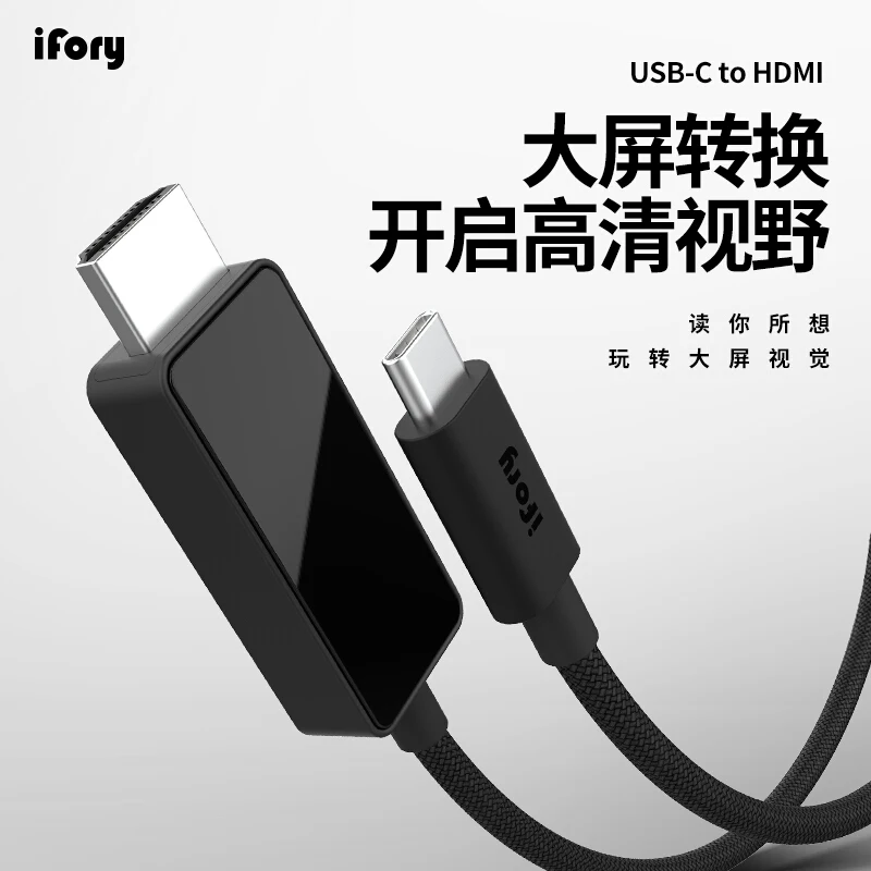 

iFory USB C to HDMI Cable (4K@60Hz), Cable Creation 1.5M USB Type C to HDMI Cable Compatible with MacBook Pro 2019/2018, MacBook
