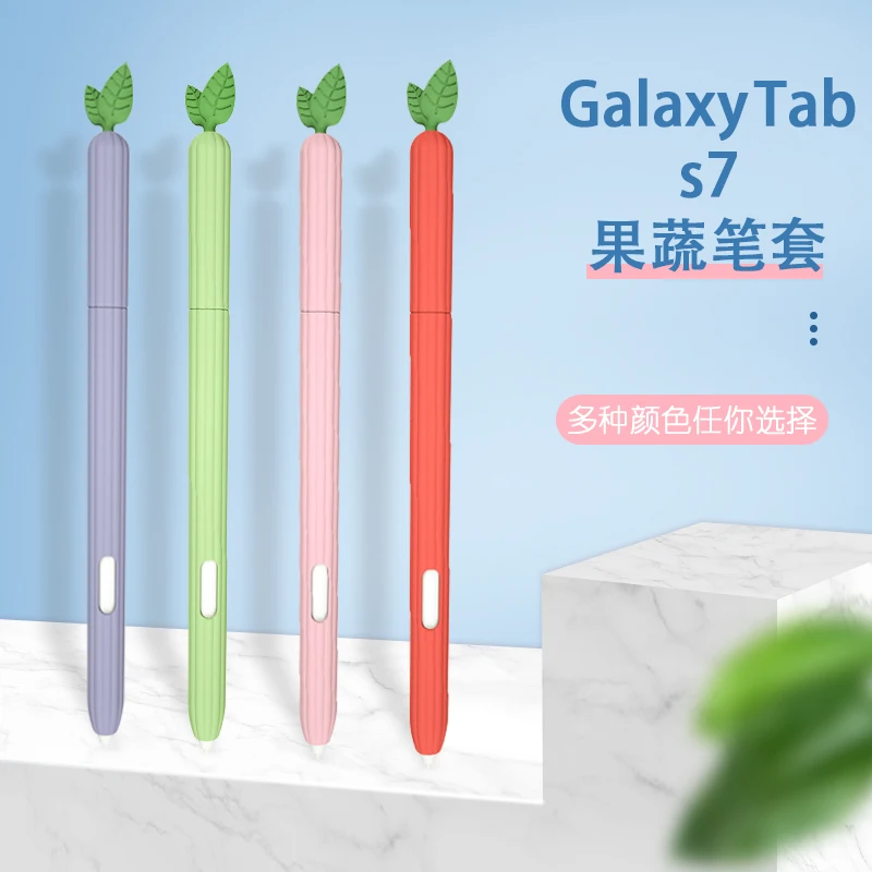Разноцветный чехол для карандашей Samsung Galaxy Tab S7 Plus S защитный силиконовый планшета