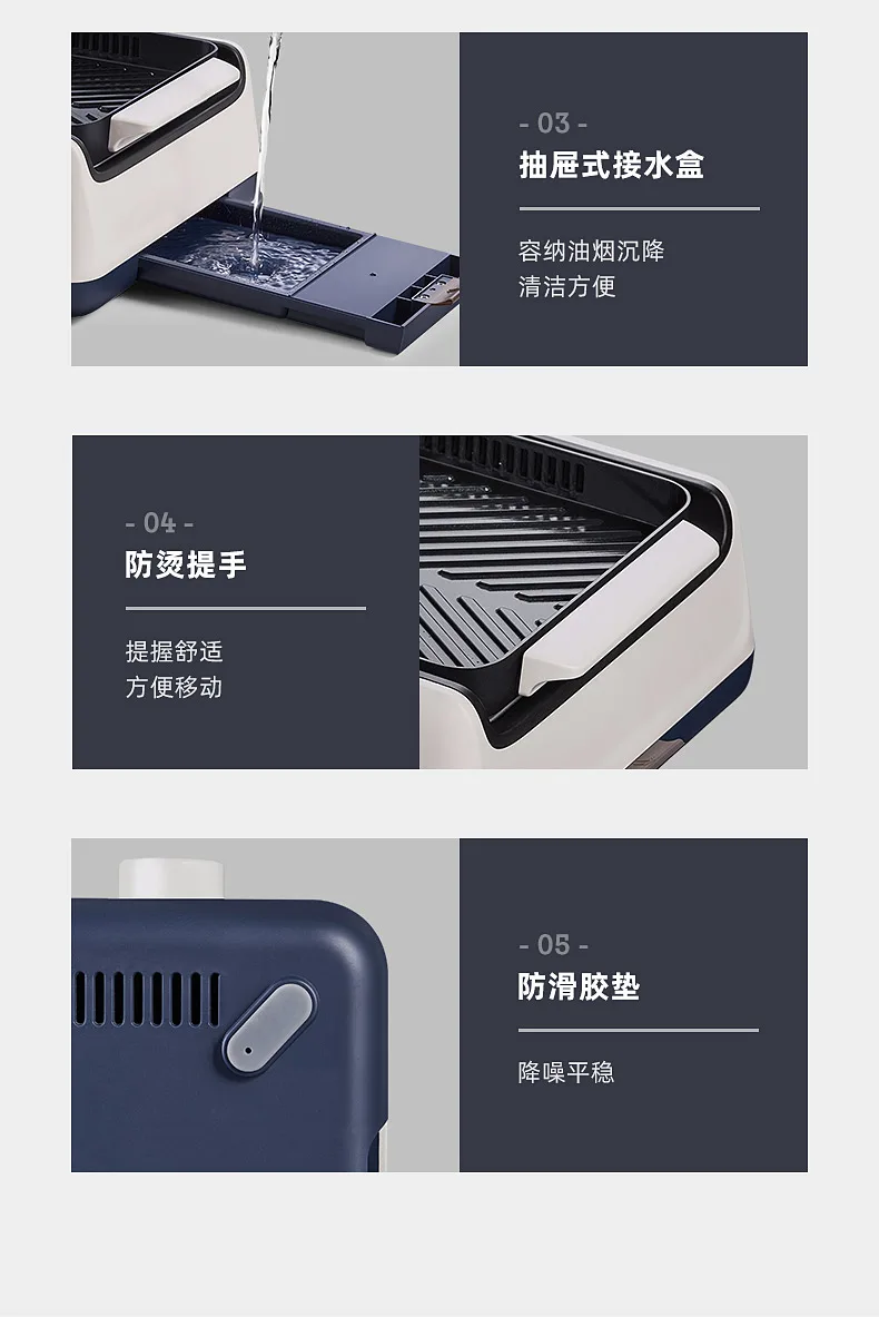 无烟烤炉详情页切片_17.jpg