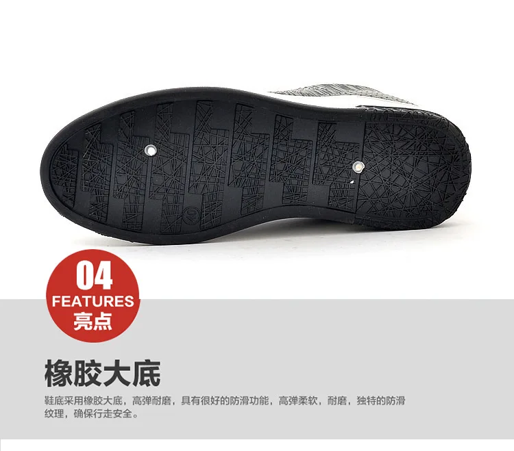 Осенняя новая стильная обувь для катания на коньках; мужская тканая дышащая обувь на шнуровке в Корейском стиле chao fei; сетчатая обувь;