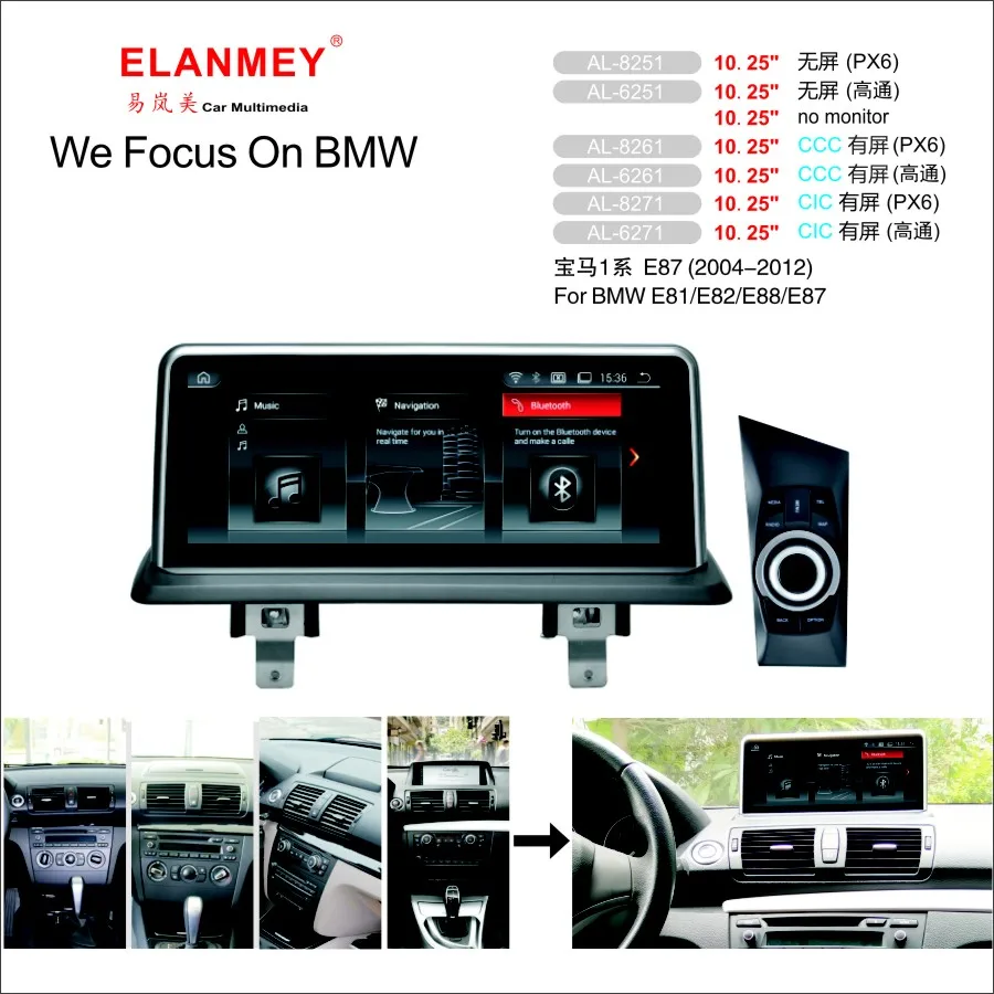 Elanmey Автомобильный мультимедийный для BMW E81 E82 E88 E87 2004-2012 10,2" головное устройство Android 9,0 экран радио навигации gps магнитофон