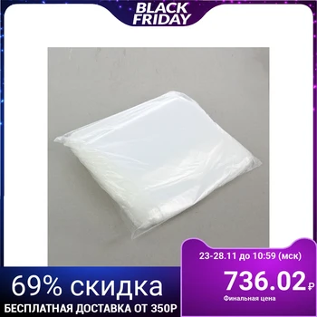 

A set of plastic packaging bags 25 x 40 cm, 40 microns, 500 pcs.