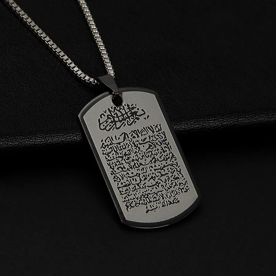 Новинка, мусульманское ожерелье с арабским принтом, ожерелье из нержавеющей стали с веревкой, цепочка для мужчин и женщин, Исламский Коран, арабское модное ювелирное изделие - Окраска металла: B