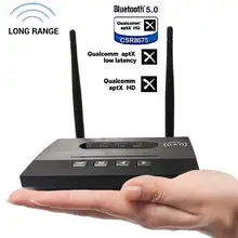 Bluetooth передатчик приемник большой дальности 80 м/265ft aptX HD Bluetooth 5,0 приемник две антенны 3 в 1 TX/RX/Bypass режим aptXLL
