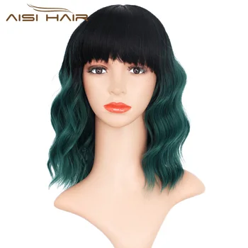 

AISI HAIR 14inches Natural Wave Short Wig Ombre Black Green With Bangs Synthetic Wigs for Black Women Heat Resistant Fiber
