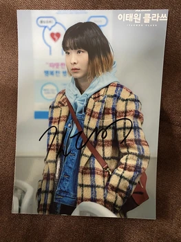 

hand signed Itaewon Class Kim Da Mi autographed photo 5*7 K-POP 032020A