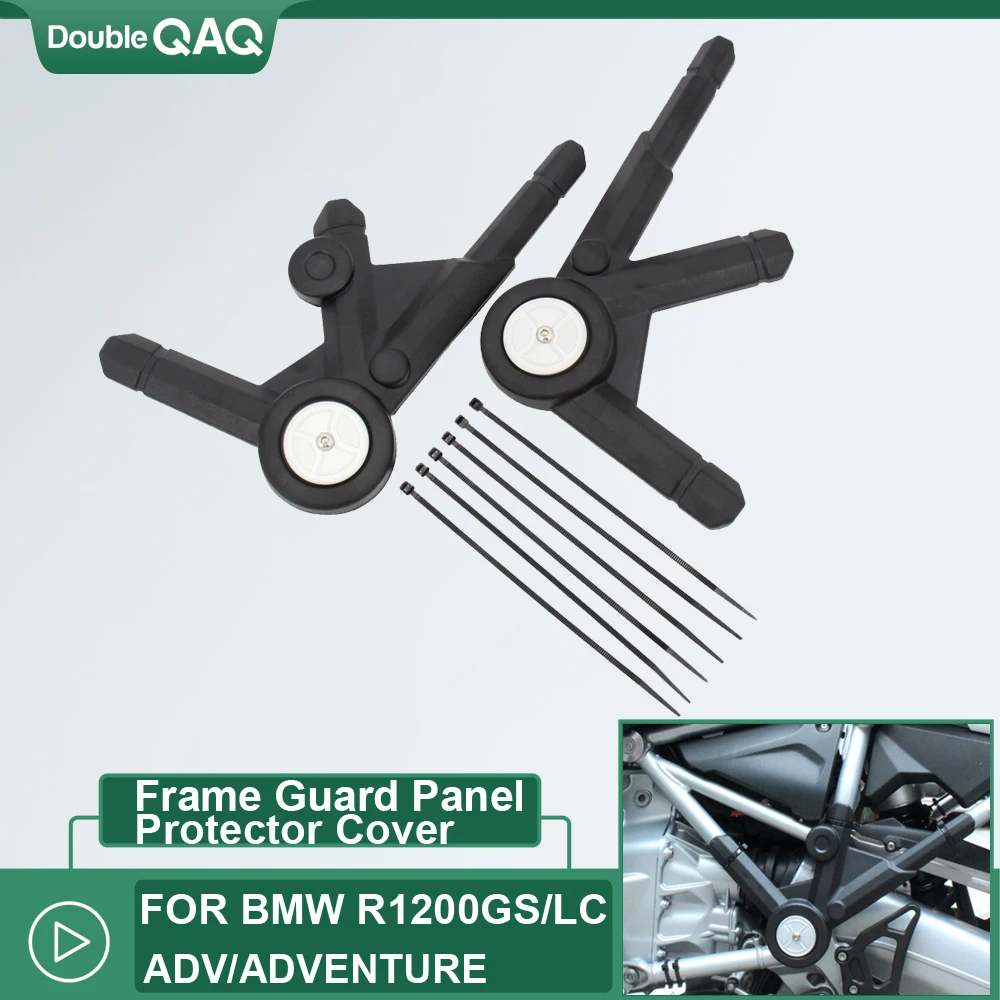 Защитная панель боковой рамы мотоцикла для BMW R1200GS LC R1200 GS ADV Adventure 2013-2018 |