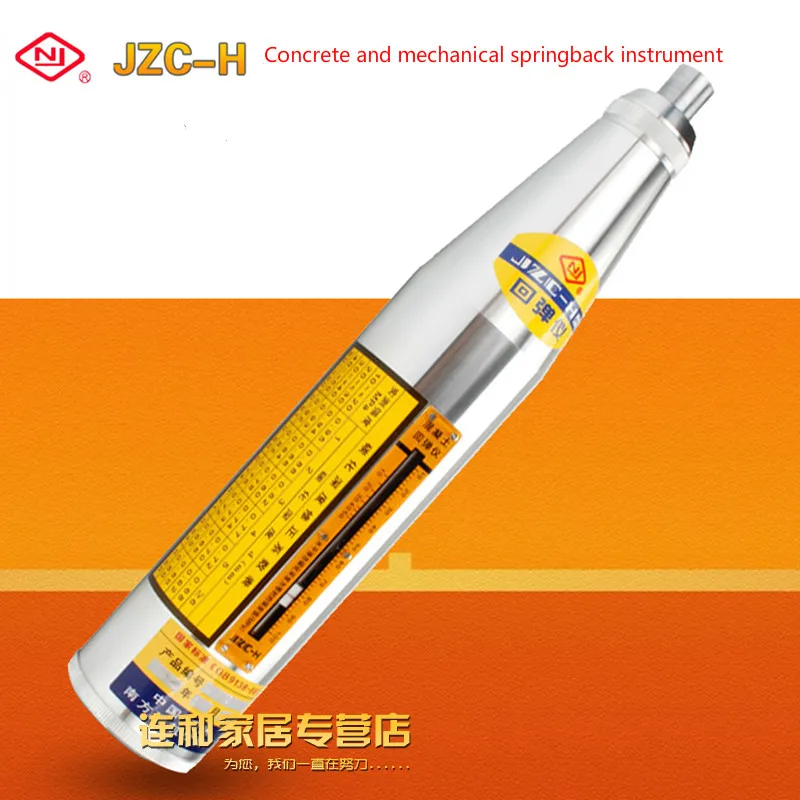 

JZC-H concrete mechanical rebound instrument, strength detection of all metal concrete.
