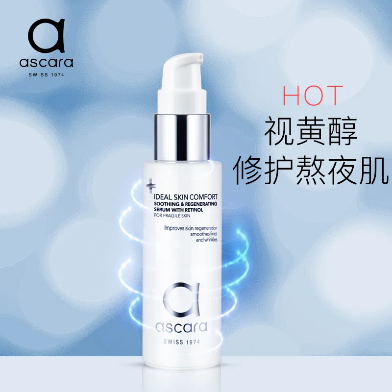 

Retinol soothing day and night repair essence moisturizing Brightening Complexion 30ml