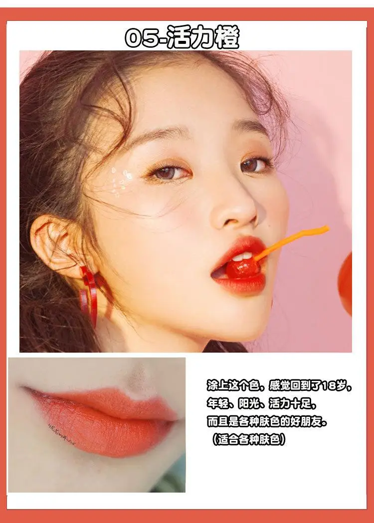 爱心口红详情_05