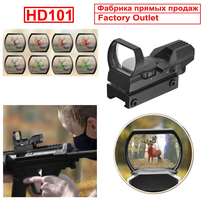Зеленый красный точечный прицел голографический охотничий отражатель 4 сетка