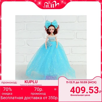 

Doll on a stand "Princess", musical, blue bow