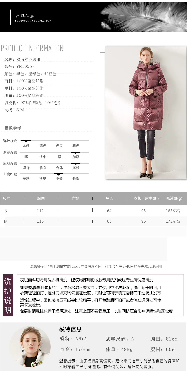 winters down jacket long down jacket dress spot in Europe and the United States reversible white duck down clothing