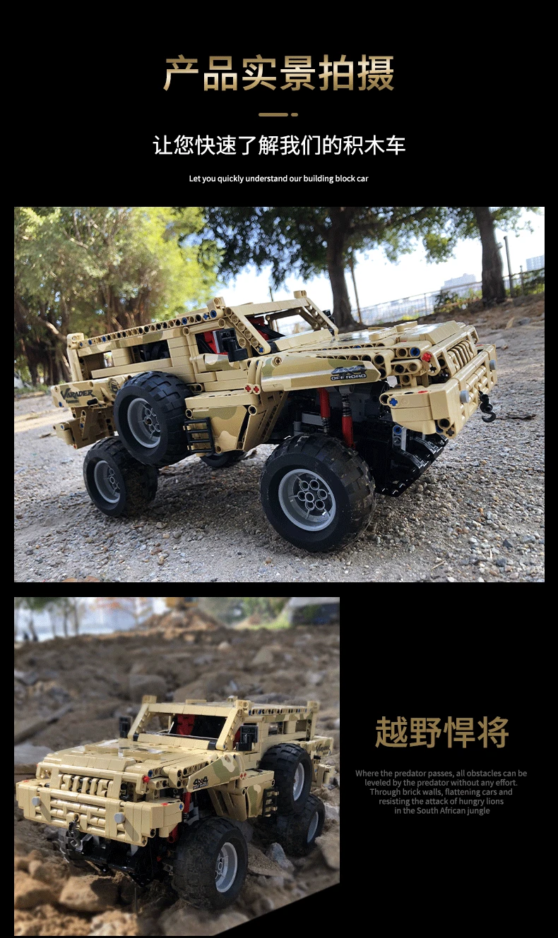 MOULD KING 13131 Marauder Truck with APP RC