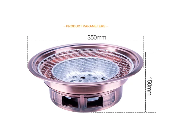 Корейский гриль из нержавеющей стали печи BBQ стиль барбекю карбоновая печь