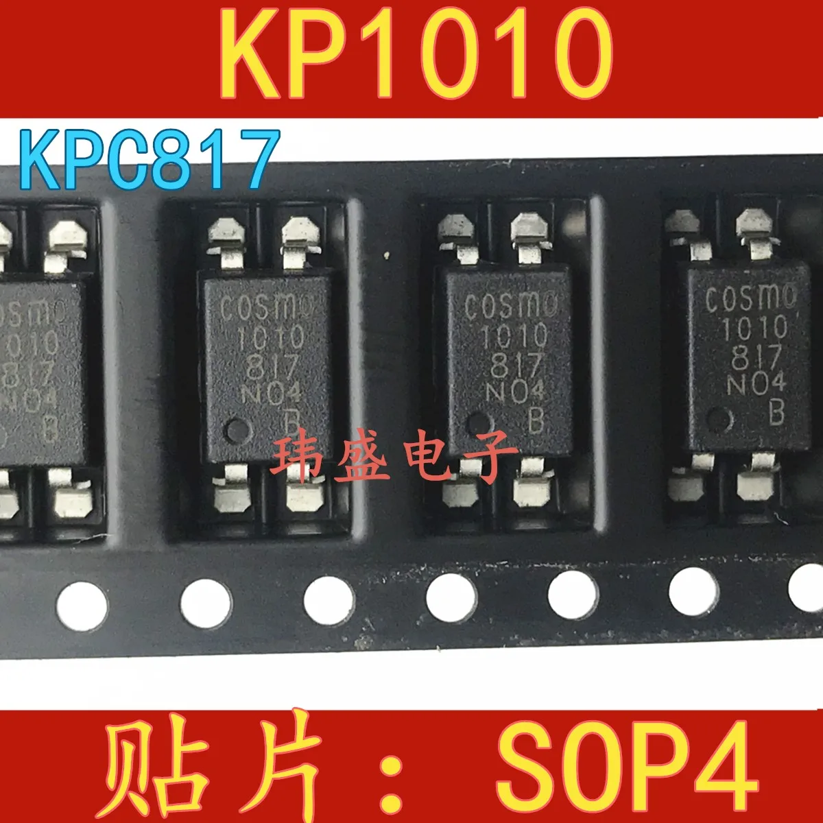 10 шт. KP1010B KPC817B 1010 817 SOP4