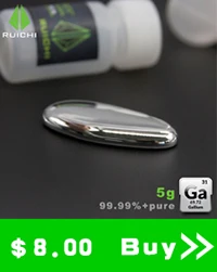 5g