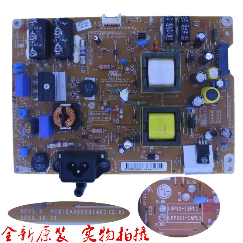 Тест для LG 32LB5610 плата питания LGP32-14PL1 EAX65391401 LGP32I-14PL1