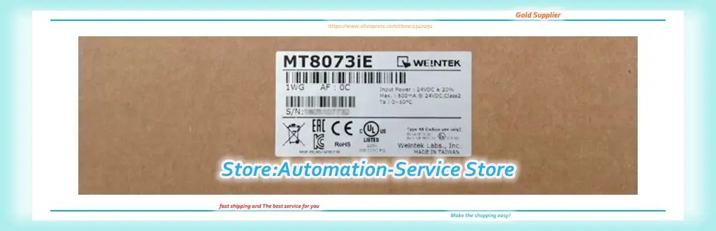 MT8073iE EasyAccess2.0 Лицензия двойной Ethernet HMI сенсорный экран панель