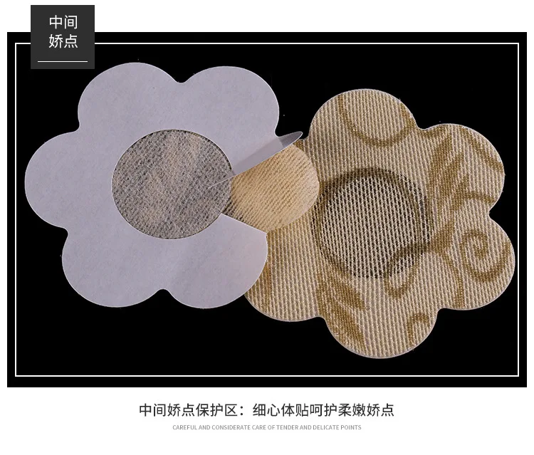 Round Anti-Exposure Seemless Chest Paste Disposable Thin Hidden Breathable Nipple Stick Creative Fun Beauty Chest Paste