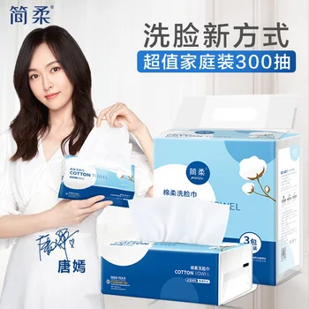 

Jianrou Disposable Washcloth Online Celebrity Beauty with Cover Cleaning Towel Facial Towel Towel Cotton Towel Soft Face Wiping
