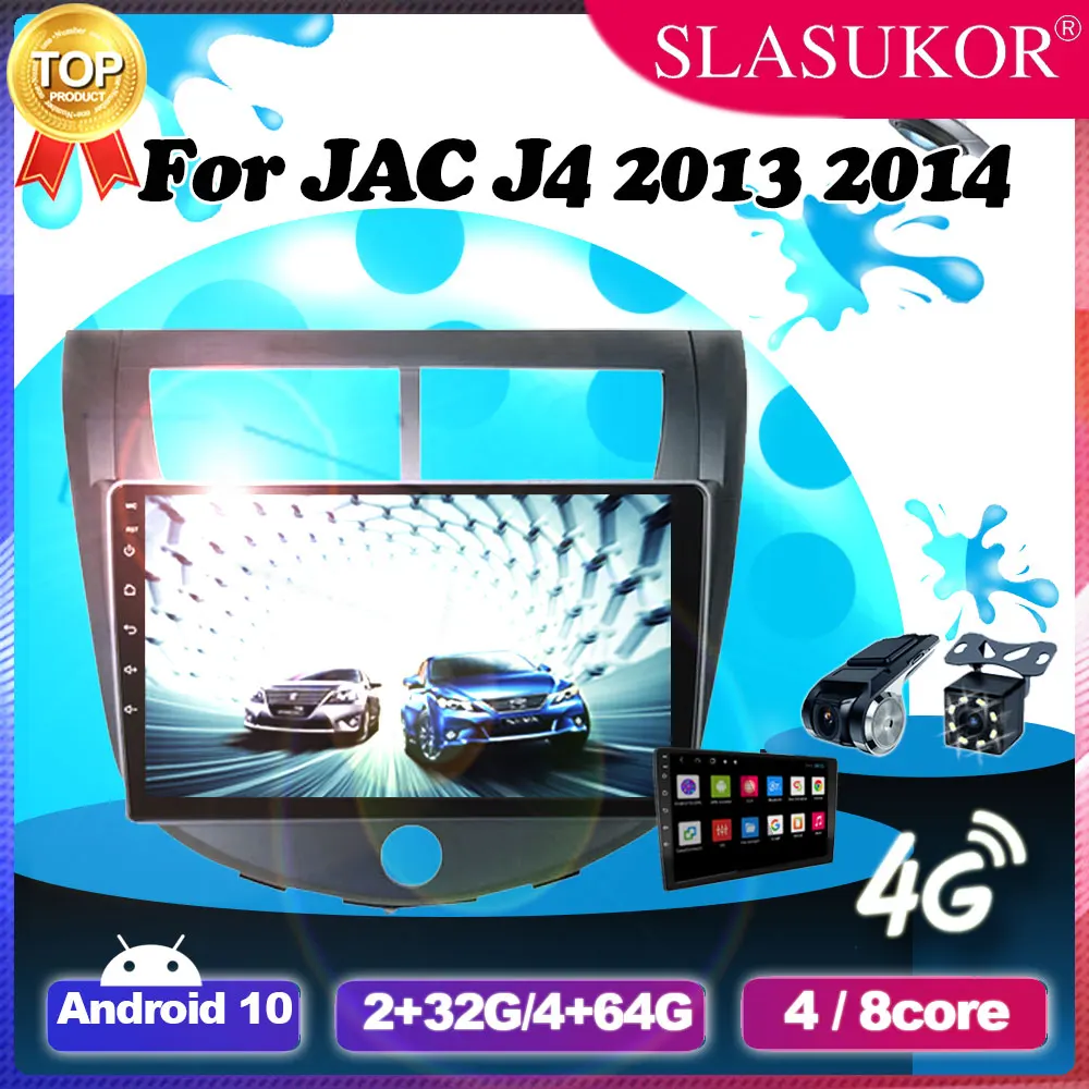 

9 inch Android 10 Car Radio 4G+64G For JAC J4 A30 2013 2014 Octa Core IPS Autoradio DSP 4G 8 Core GPS Navigation Stereo No 2din