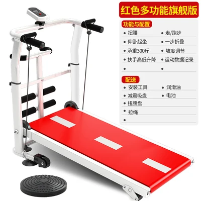 Portable Electric Treadmill Weight Loss Equipment