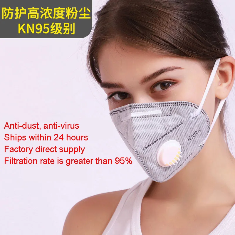 

Breathing valve kn95 dust mask PM2.5 ventilating and disposable mask for civil use