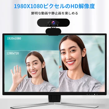 

Webcam HD 1080P 30FPS 3MP Computer USB Web Camera With Sound Absorption Microphone For PC Laptop Video call
