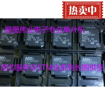 

STM32F207IGH6 STM32F427IGH6 STM32F407IGH6 STM32F429IIH6