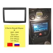 2 Din samochodowy sprzęt Audio ramka wykończeniowa radia pasuje do Renault Megane 2 II 2002 2003 2004 2005 - 2009 Stereo Panel ramka płyta Dash instalacja