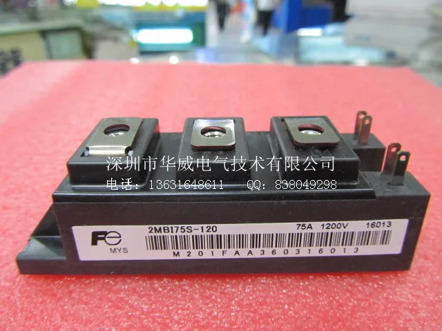 2MBI50P-140 2MBI75S-120 IGBT модуль- HWDQ