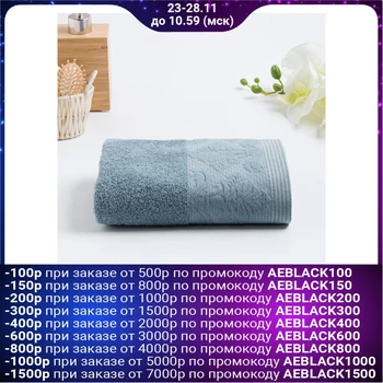 

Terry towel VENEZIA 50x90 cm, topaz, cotton 100%, 420g / m2 4879446