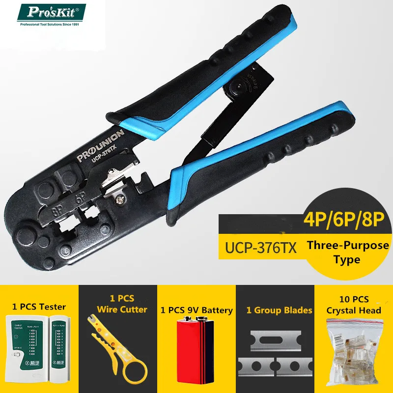 

14 IN 1 Pro'skit UCP-376TX multi-functional Modular Crimper for Network cable pilers 4P/6P/8P Hand tools kit