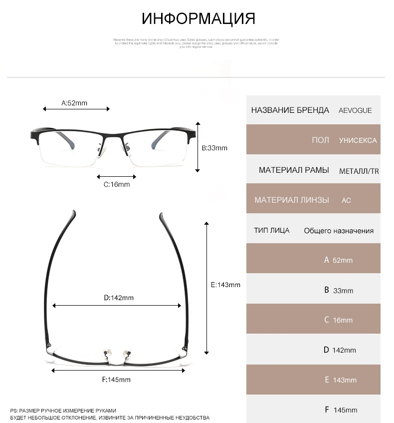 AEVOGUE очки мужские полуоправы с заклепками по рецепту очки металлические прозрачные близорукость оправа AE0730