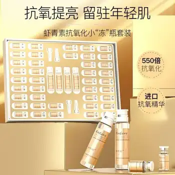 

Ifanny Astaxanthin Freeze-dried Power Antioxidant Fading Wrinkle Oligopeptide Repair Stock Solution Fanny Beauty Salon Set