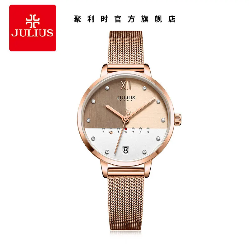 

Julius Genuine Product Sandblasting Dial Calendar-Style Stainless Steel Bracelet Watch WOMEN'S Watch Ja-1100