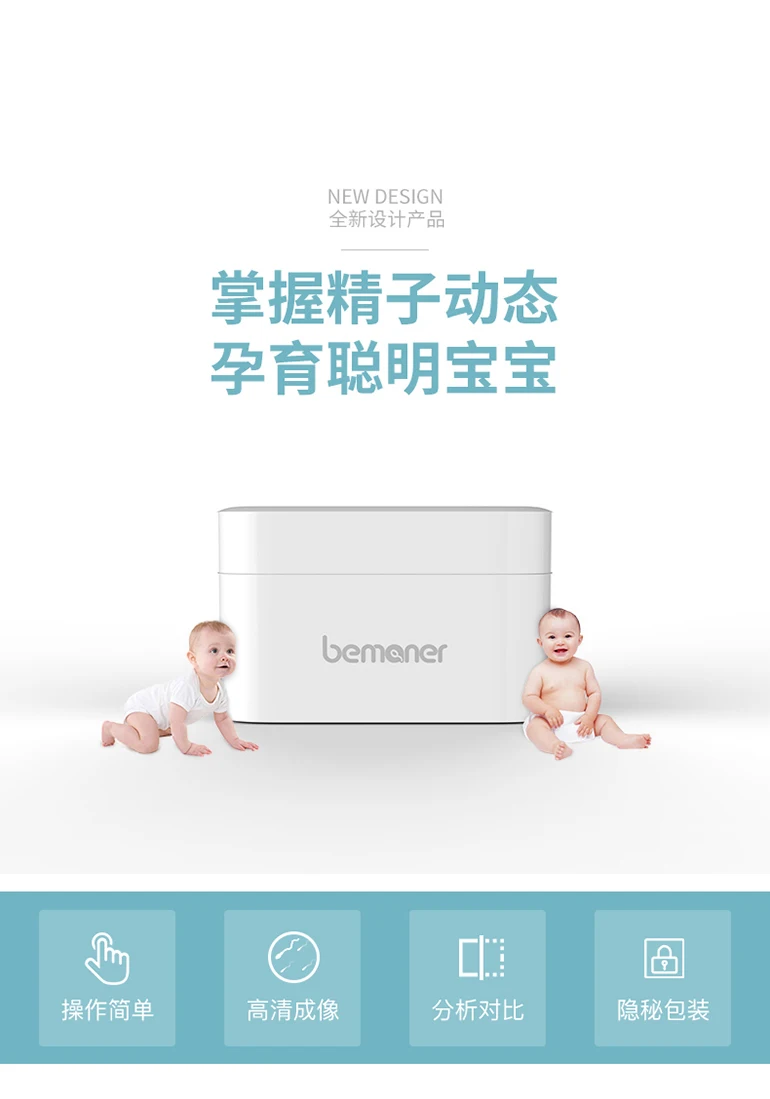 Домашний Тест спермы микроскоп спермы для мобильного телефона Spermcheck фертильность анализатор спермы вашего телефона